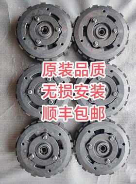 适用于春风650NKCF650GT400NK长江CJ400CJ650无损改装滑动离合器