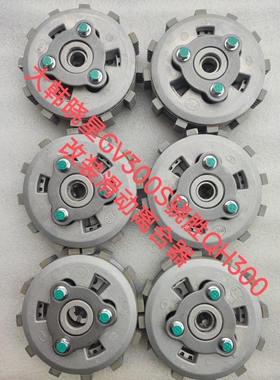 轻骑大韩晓星GV300S骁胜QH300QM300改装滑动离合器无损安装加强版