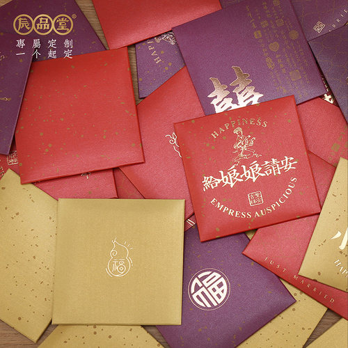 红包金色价格 红包金色图片 星期三