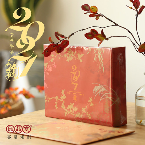年历定制桌面相框24节气
