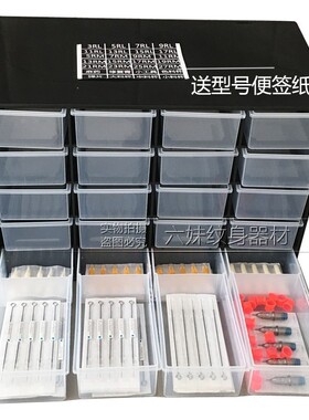 工具盒5层抽屉式耐摔配件纹身针