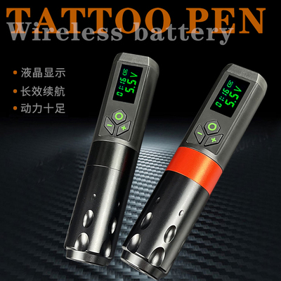 无线纹身笔移动充电割线打雾