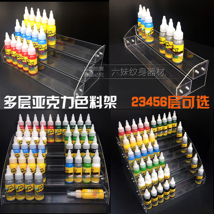 纹身色料收纳盒纹绣工具展示架