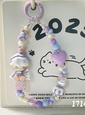 原创DIY改娃哭娃欧崽Dimo迪斯尼手绘珠钥匙扣手机链斜跨链（十）