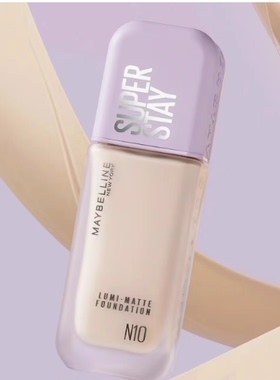 美宝莲轻亲持妆粉底液superstay不脱妆干皮遮瑕保湿控油皮专柜品