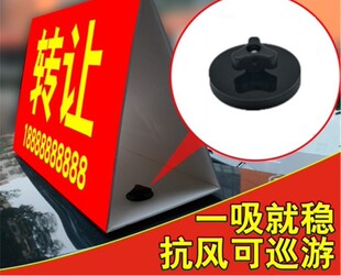 户外车顶广告牌出售二手车转让广告牌展示牌三角牌车顶牌吸盘磁铁