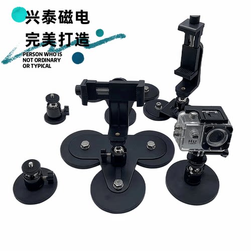 改装数码相机云台包胶强磁底座