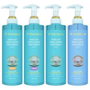 彩丝韵氨基酸珍珠护发乳彩弘蚕丝CAISIYUN洁发乳水疗洗发水护发素