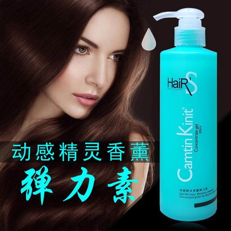 琴叶ck弹力素进口斯琦动感香薰300ml卷发保湿定型护理补水不沾灰,美发护发/假发,发胶/发泥/发蜡,淘宝优惠券,粉丝福利购,淘宝优惠卷