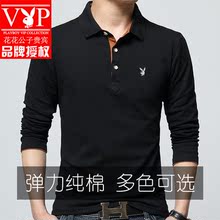 男士 T恤有领商务上衣潮 纯棉长袖 新款 花花公子贵宾秋季 翻领POLO衫