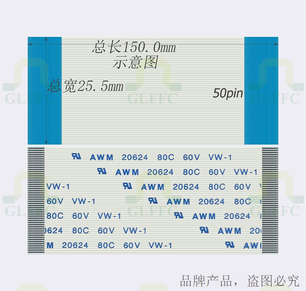 FPC液晶屏线 FFC软排线0.5MM 50P 长150MM A同向PI黄色胶膜