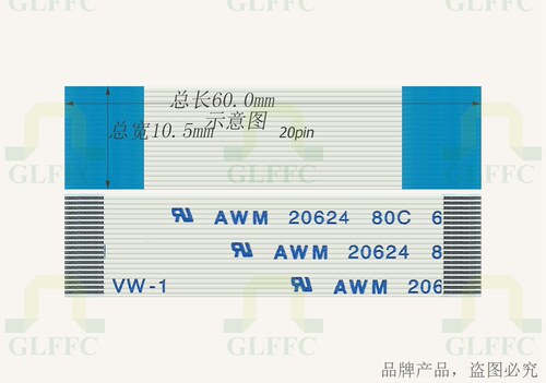 促销FFC软排线  FPC液晶屏线 0.5MM 20P针 60MM长 A同向 - 封面