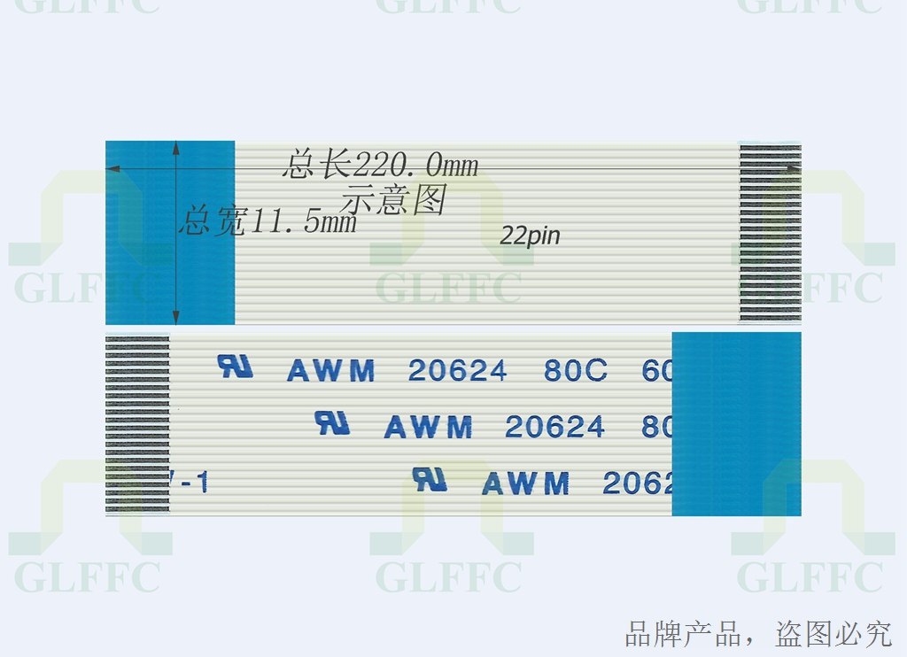 FFC软排线 FPC液晶屏线0.5-反向-20P-22P针-220MM