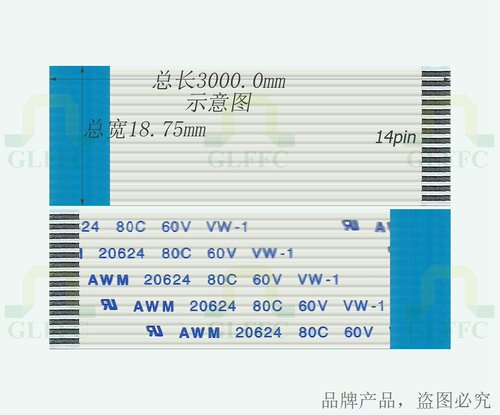 fpc软排线ffc扁平屏线加厚反向