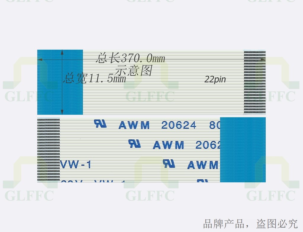 FFC软排线 0.5 22P或20针 370MM 反向  总宽11.5MM