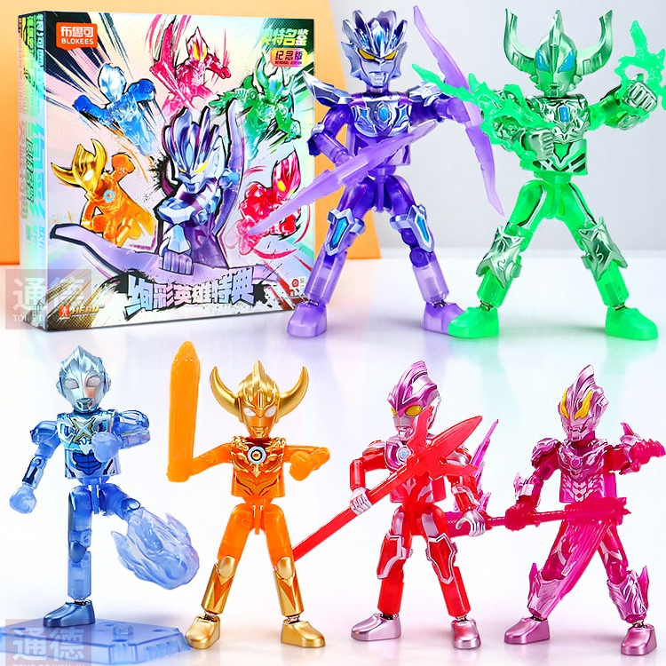 奥特曼超动积木人审判者