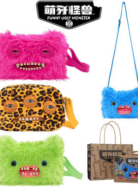 Fuggler官方正版萌牙怪兽斜挎包毛绒玩偶丑萌搞怪潮玩公仔玩具