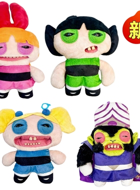 Fuggler萌牙怪兽飞天小女警联名款花花毛毛绒公仔网红搞怪