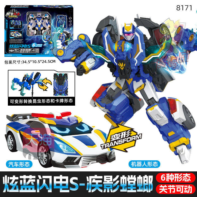 展高炫卡斗士4W虫族危机系列玩具男孩重力金刚幽冥蝎王变形机器人