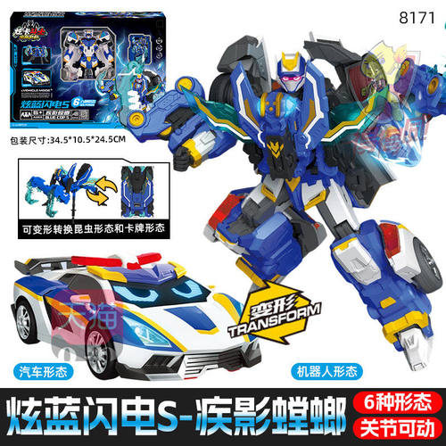 展高炫卡斗士4W虫族危机系列玩具男孩重力金刚幽冥蝎王变形机器人