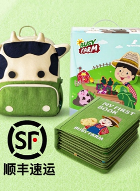 myfirstbook宝宝布书婴儿蒙氏早教益智玩具ELF土豪周岁礼物新生儿