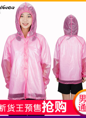 超薄弹性tpu-防护门襟短款雨衣