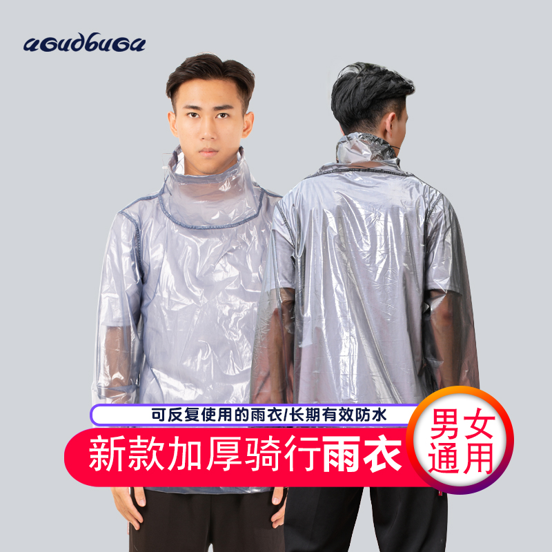 TPU-隔膜外卖摩托车骑手防水加厚