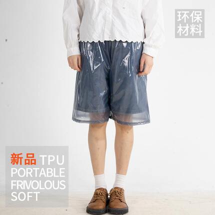 只能步行使用户外运动4丝膜柔软透明TPU雨裤短裤一条防水反复使用