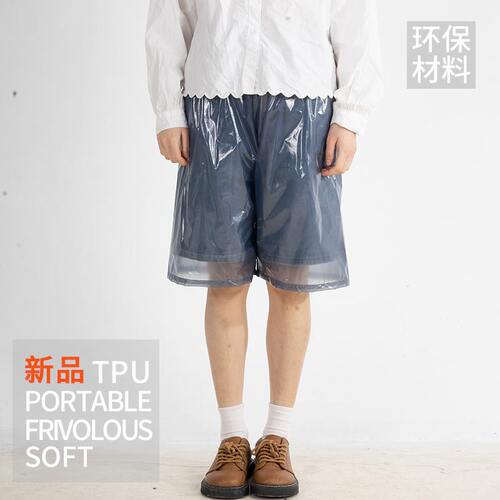 柔软透明环保短裤雨裤防水透气