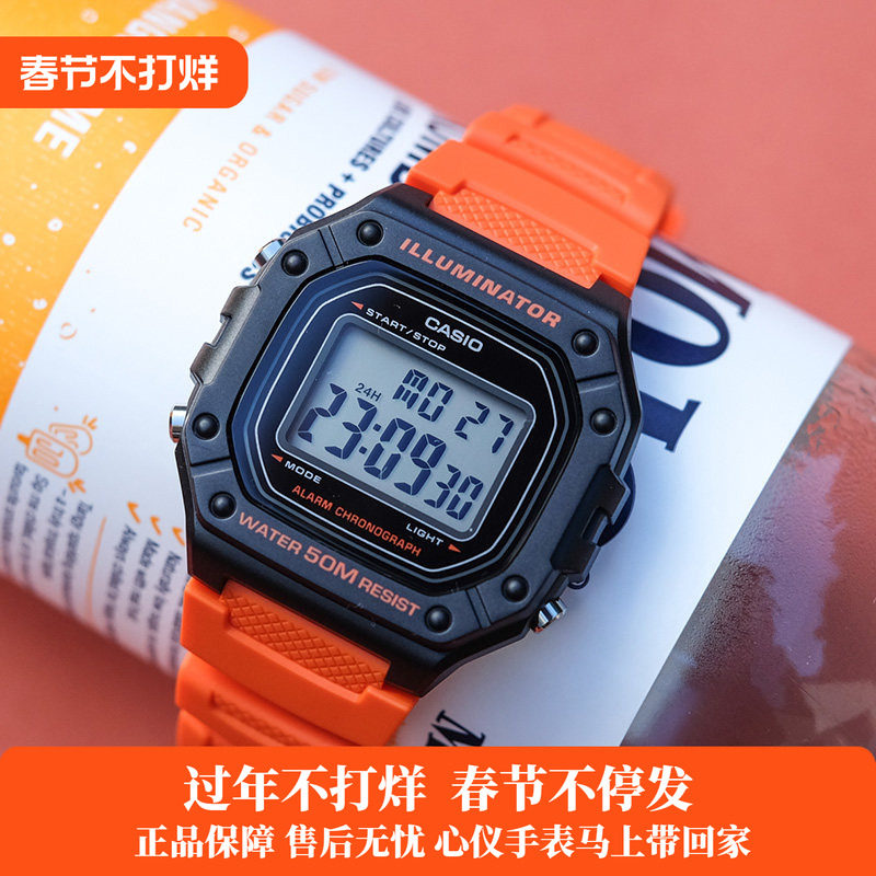 卡西欧运动夜光闹铃户外多功能电子手表情侣男女表W-218H-4B2/3A