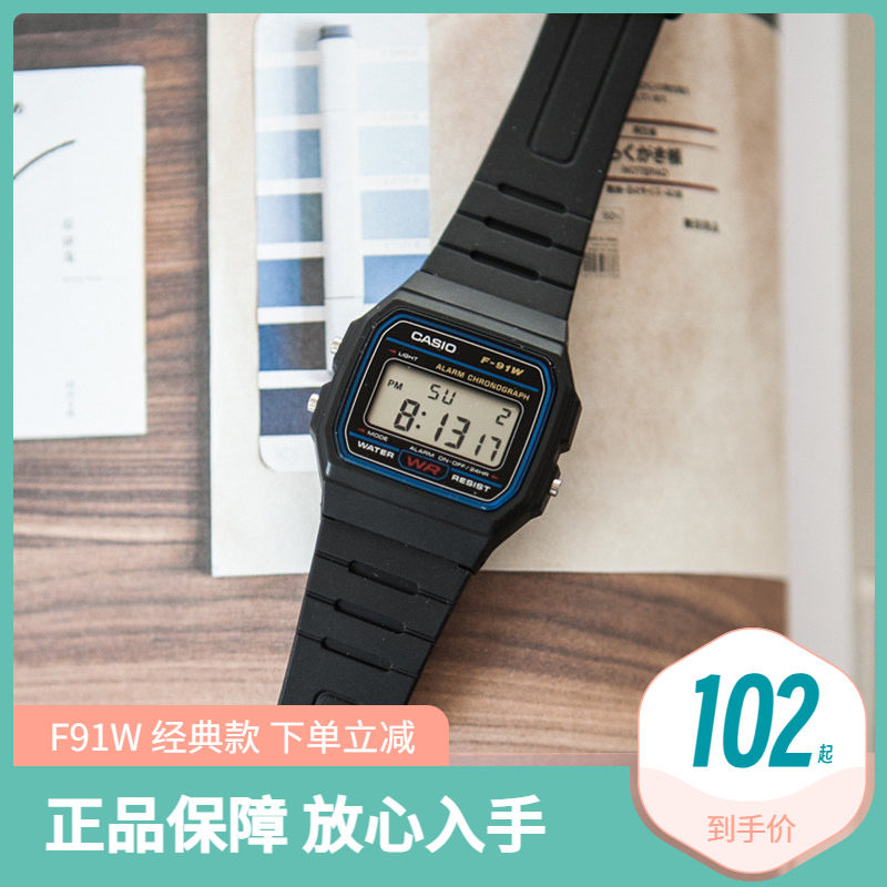 卡西欧复古电子手表男女情侣小方表F-91W-1DG/3D F-91WG-9Q WG7/8,手表,日韩腕表,淘宝优惠券,粉丝福利购,淘宝优惠卷