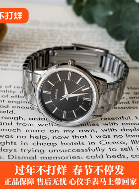 卡西欧Casio正品女表 简约时尚钢带指针防水石英手表LTP-1303D-1A