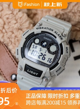卡西欧手表男士10年电量运动防水震动闹铃学生W-735H-1A2/2A/8A