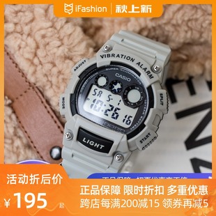 卡西欧手表男士 1A2 735H 10年电量运动防水震动闹铃学生W