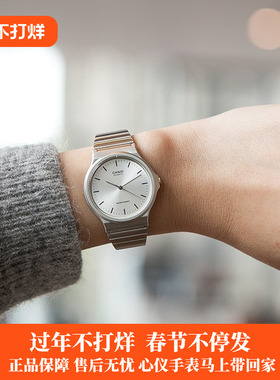 卡西欧正品时尚潮流简约女士金表石英防水手表MQ24-1E MG-1E 24D