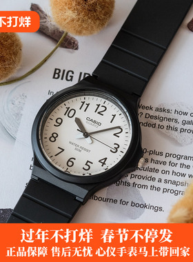 Casio卡西欧手表女男学生MW240-7B 1B 4B 1E情侣款小黑表MQ71-2B