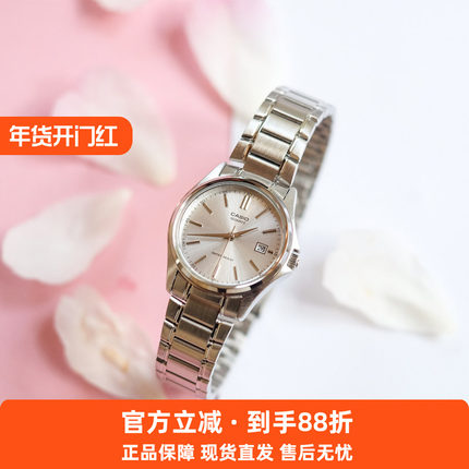 卡西欧手表 简约防水指针日历石英学生女士表LTP-1183A-7A V002D