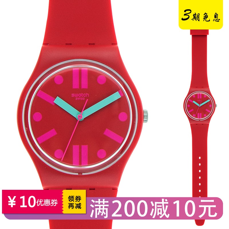Swatch˹ÎÖç÷ÊÖ±íÉ«²ÊÃÜÂëϵÁÐʱÉÐѧÉúʯӢÄÐÅ®±íGR170ºì¹âÂúÃæ