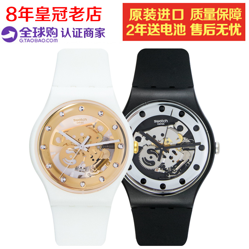 Swatch斯沃琪手表專柜正品透視情侶學生女表男表SUOZ147 SUOZ148