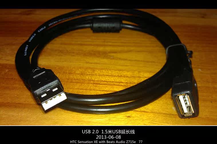 Câble extension USB - Ref 438023 Image 1