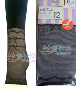 踩脚裤 relish12分脚踏 小蝴蝶结 打底裤 日本厚木