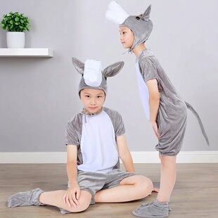六一小毛驴演出服儿童舞台剧动物服装幼儿园话剧走秀亲子装夏短袖