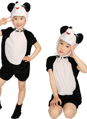 六一儿童节幼儿园舞蹈服话剧动物演出服熊猫衣服儿童人偶服装夏季