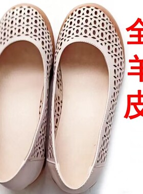 全羊皮女鞋真皮单鞋跛跟镂空透气防臭夏季皮凉鞋牛筋底软底不累脚