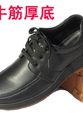 牛筋厚底男鞋秋季新款软皮软底头层牛皮耐穿鞋子耐磨上班商务休闲