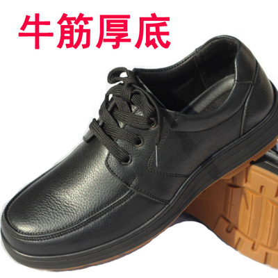 牛筋厚底男鞋秋冬新款软皮软底