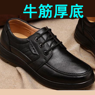 防臭男鞋 真皮圆头黑色系带头层牛皮牛筋底耐磨厚底防滑上班商务鞋