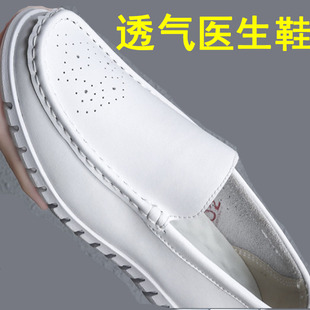 镂空软底软皮夏季 男医生工作鞋 大码 透气护士鞋 口腔科医师 白色皮鞋