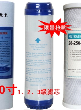 沁园CJ-1RO-185通用 纯水机UF1 RO185D 185C、DT/A净水器滤芯超值