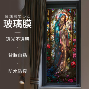 自粘背胶玻璃贴纸透光不透明窗户纸卫生间浴室防窥防走光窗纸贴膜